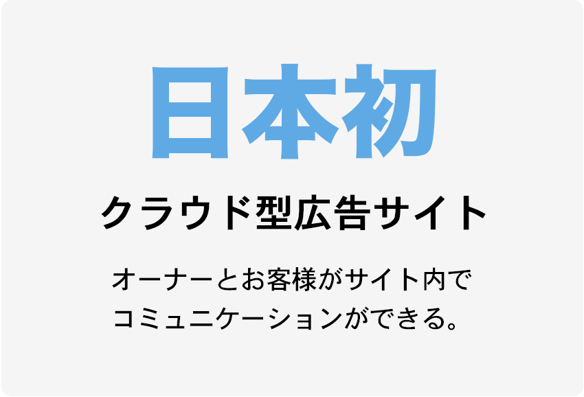 喜ばれる理由