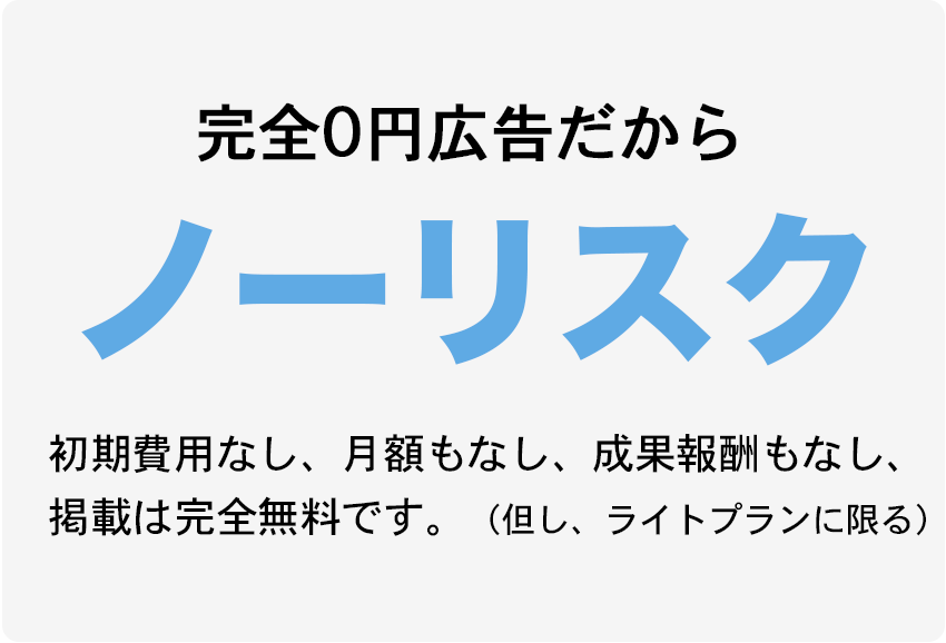 喜ばれる理由