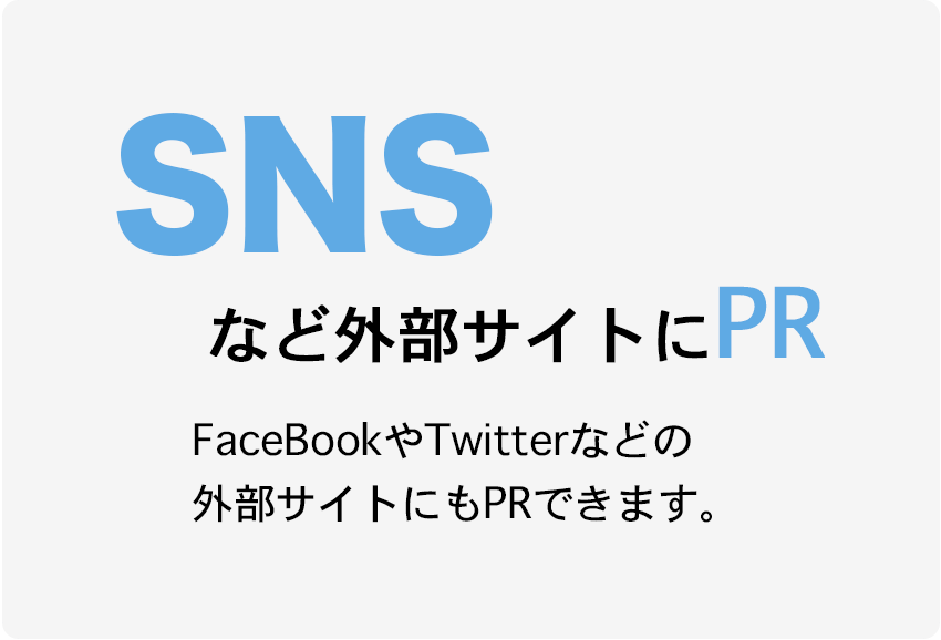 喜ばれる理由