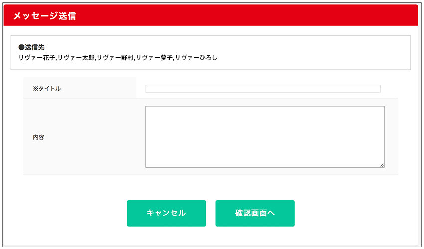 メリット
