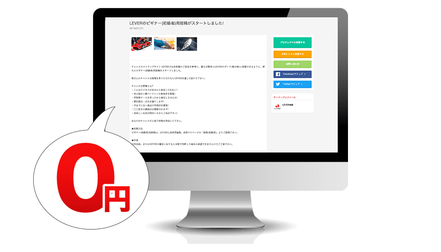 ライトプラン