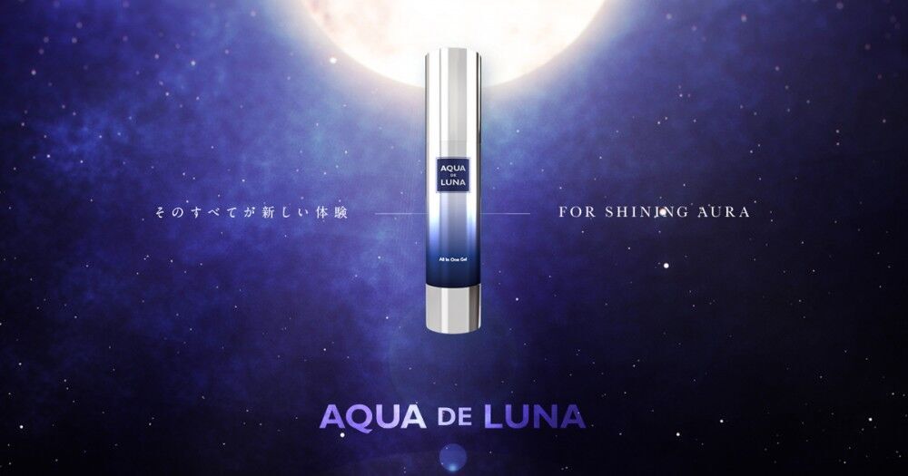 Aura | Chance!