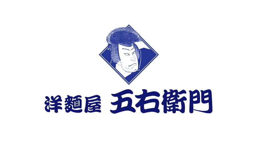洋麺屋五右衛門 | Chance!