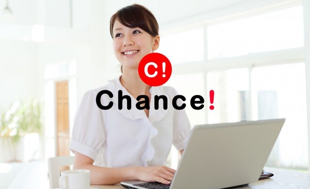 Chance!がスタートしました! Chance!がスタートしました!