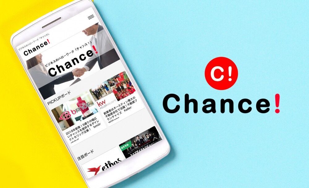 Chance事業説明会(全国) Chance事業説明会(全国)