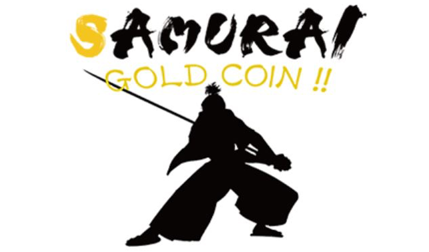 Samurai Gold Coin 金本位制度のIEO　9月14日まで募集！