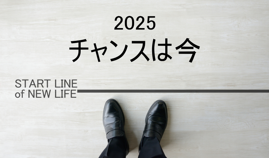 [0次募集開始] 2025年日本上陸! 急成長するアメリカヘルスケア企業のリーダーを募集します!!