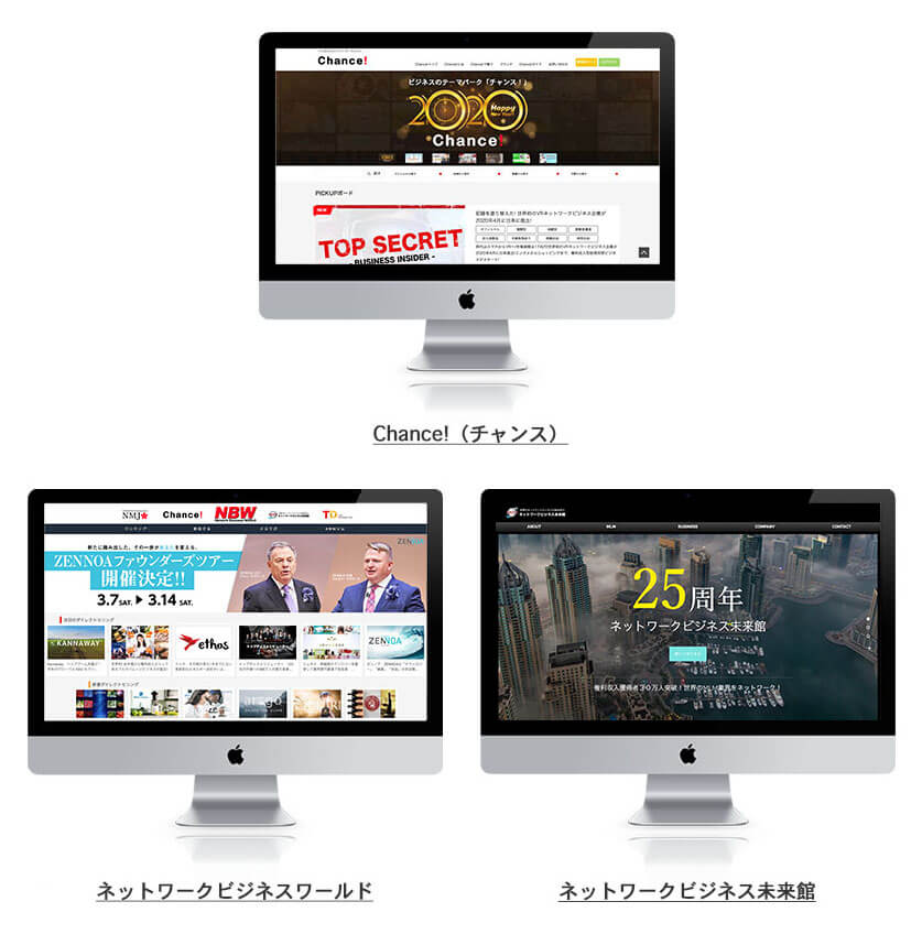 リーダーズバンク ネットワークビジネス アフィリエイト 代理店で成功するために ビジネスパートナーをご紹介します