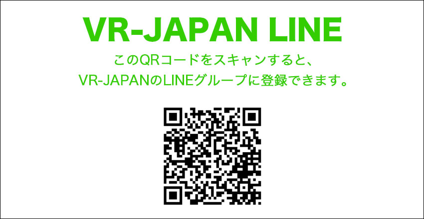 GPS-JAPAN-LINE