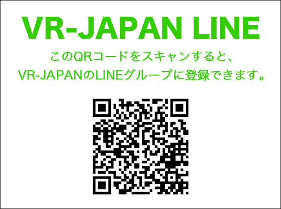 GPS-JAPAN-LINE