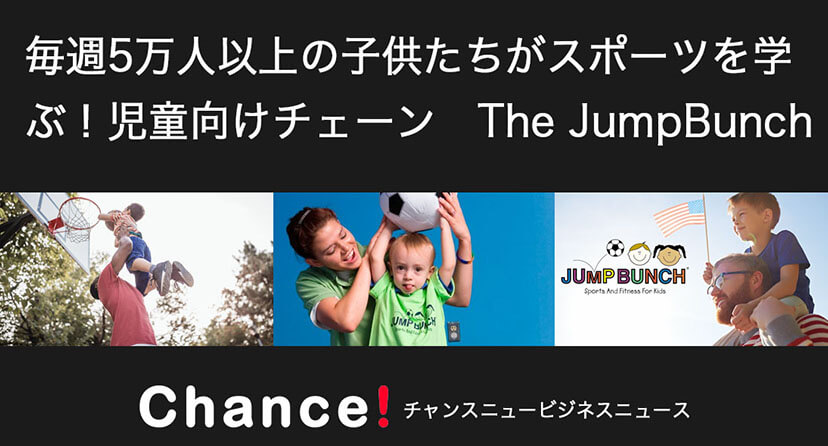 The JumpBunch